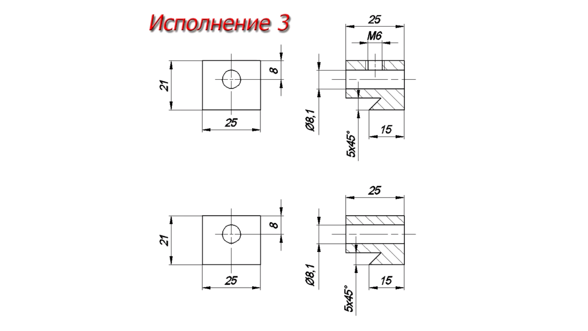 Губка прижимная чертеж