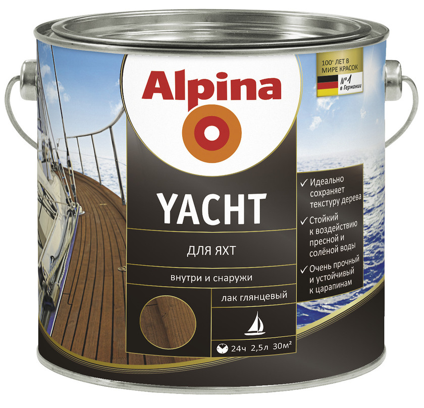 Alpina Yacht / Альпина Яхт